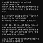 [댓글<b>부탁</b>해] 이거 썸,호감 맞나요?