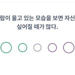 [댓글부탁해] <b>Mbti</b>검사 이거 드라마나 영화볼때도 포함임?