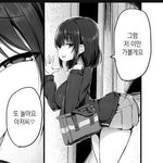 일반인여친<b>말투</b> 왜케