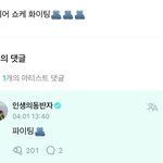 [<b>TXT</b>] 아니 누구세요