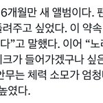 [<b>TXT</b>] 헐 댄브 있대