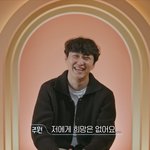 대학 <b>무리</b> 중 한 명이랑 ㅈㄴ어사인데