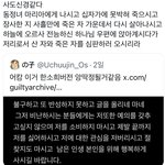 한소희 <b>사도</b>신경