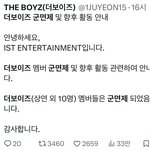 더보이즈 군<b>면제</b> 찐임..?