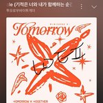 [<b>TXT</b>] 노래 개좋아