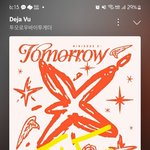 [TXT] 인증꼭해주고 어그로 아니라도 <b>댓글x</b>