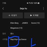 [<b>TXT</b>] 5분차트1위가개미친거임ㄹㅇ