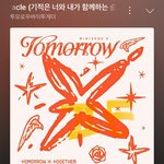 [<b>TXT</b>] 곧 컴백쇼케한다