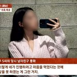 배우 송하윤 학폭 터짐..... +