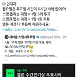 [방탄소년단] <b>그러</b>하다 주간인ㄱㅣ상 챙기자