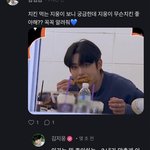 아니 김지웅 앙딱정 얘 왜<b>이럼</b>