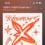 [<b>TXT</b>] 이거지예