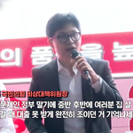 대학생 딸 11억 <b>불법대출</b> 양문석에 대한 한동훈의 반응