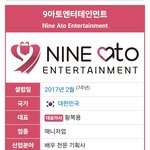 [모두드루와] 판녀들이 잘 모르는거 한소희 소속사 대표