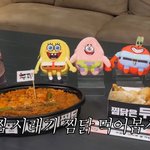 뱀뱀이 선물한 인형 가지고 다니다 걸린 슬기