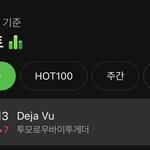 [<b>TXT</b>] 탑백 13위ㅠㅠ