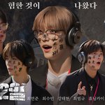 [TXT] <b>돌박</b>이일 재밌겠다