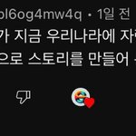 김밍 <b>닥터</b>후 댓글 개웃기네