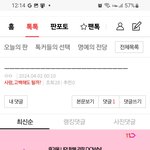 <b>떡대</b>는깜빵스타일ㅋㅋ