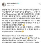 [댓글부탁해] 아니 나캠든 너무 웃겨