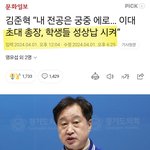 이대 언니들 성<b>상납</b>