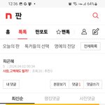 여자전과자는기척한다며사람때리고