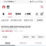 알통이는살인자로부터벗어나라