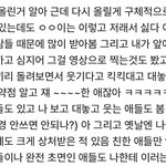 상처받은썰 <b>풀자</b>