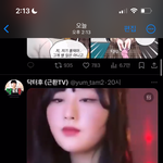 하….얌탐2 <b>염병</b>할 진짜 개짜증남