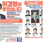 <b>언론</b>이 뭐라하는대로 함부로 믿지 말고 스스로 생각해보시길