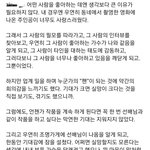 디플 <조명가게> 막촬 후 한 스태프가 올린 박보영 <b>미담</b>글