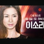 [댓글부탁해] 다음주 <b>SNL</b>호스트 ㄷㄷㄷㄷㄷㄷ