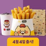 [댓글부탁해] 맥도날드 신<b>메뉴</b> 고구마후라이