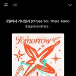 [<b>TXT</b>] 모아들 스밍 다 잘 하고 있지?