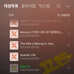 [<b>TXT</b>] 열스밍 가자
