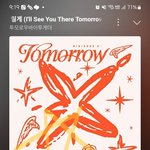 [TXT] 하나 더 끊었다 ㅋㅋㅎㅋㅋ