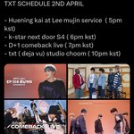 [<b>TXT</b>] 오늘모아개바쁨스케쥴참고해(인증0)