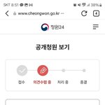 [댓글부탁해] 에스컬레이터 걷고 뛰면 벌금