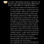 [댓글부탁해] 아일릿 영서 탈퇴 <b>사유</b> 트위터에 올림