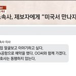 [드루와] ㅅㅎㅇ 피해자 2차가해 진짜 너무<b>하다</b>