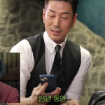 황정음 하이킥 시절 수입