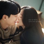 정려원x위하준 <졸업> 사제밀착 포스터