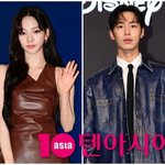 카리나 이재욱 헤어짐?