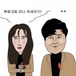 <b>사내</b>연애할거면 오징어지킴이짓 좀 하지마라