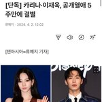 카리나 <b>지민언니</b> 이제 내여자됨ㅋㅋㅋ