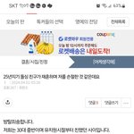 [원글지킴] 25년지기 <b>돌싱친구</b>가 재혼하면서 저를 손절