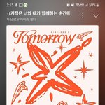 [TXT] <b>아기</b>모아들얼른와,,,