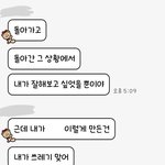 [드루와] 울면서 붙잡는거 진짜 믿지 마라