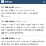 [김우진] 스키즈 멤버들한테 사과하는 탈퇴멤 김우진