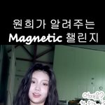 <b>원희</b> 머리가 왜이럼..?